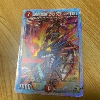 グレンモルト「覇」