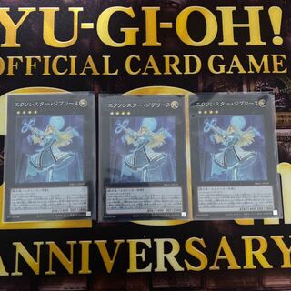 エクソシスター・ジブリーヌ 3枚セット