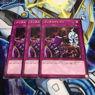 メンタルドレイン ノーマル　Hulu 684