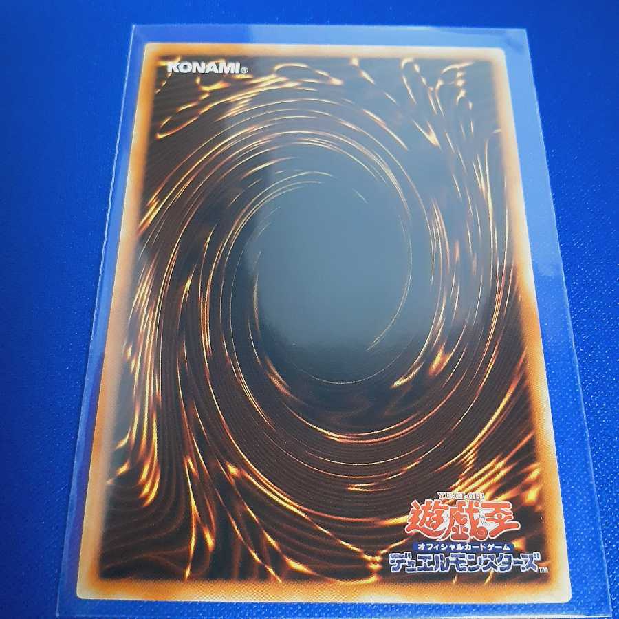 Incredible Ecclesia, the Virtuous Secret Rare