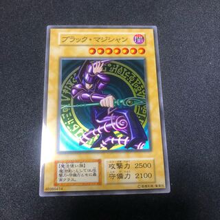 ブラック・マジシャン　ステンレス　