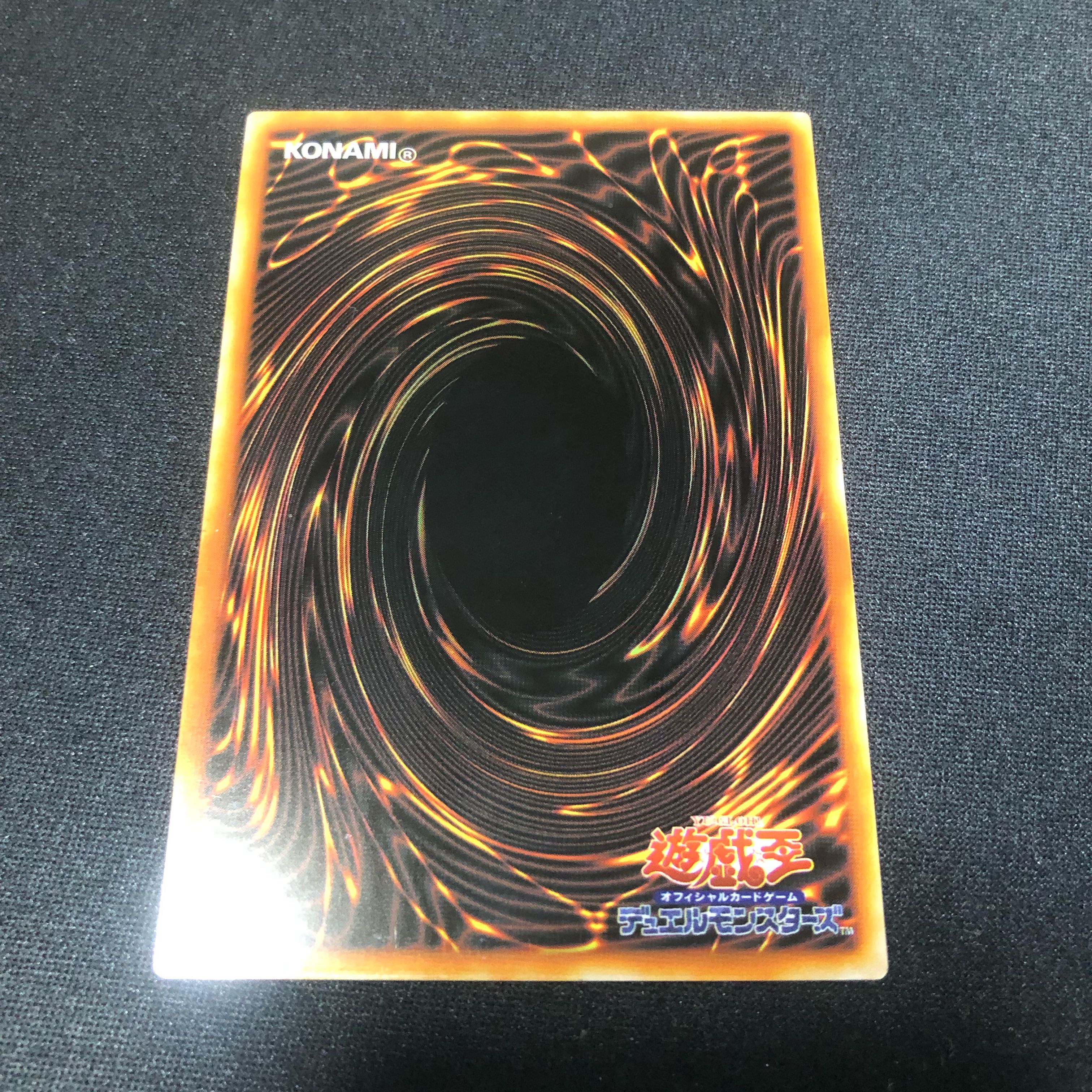 ブラック・マジシャン ステンレス