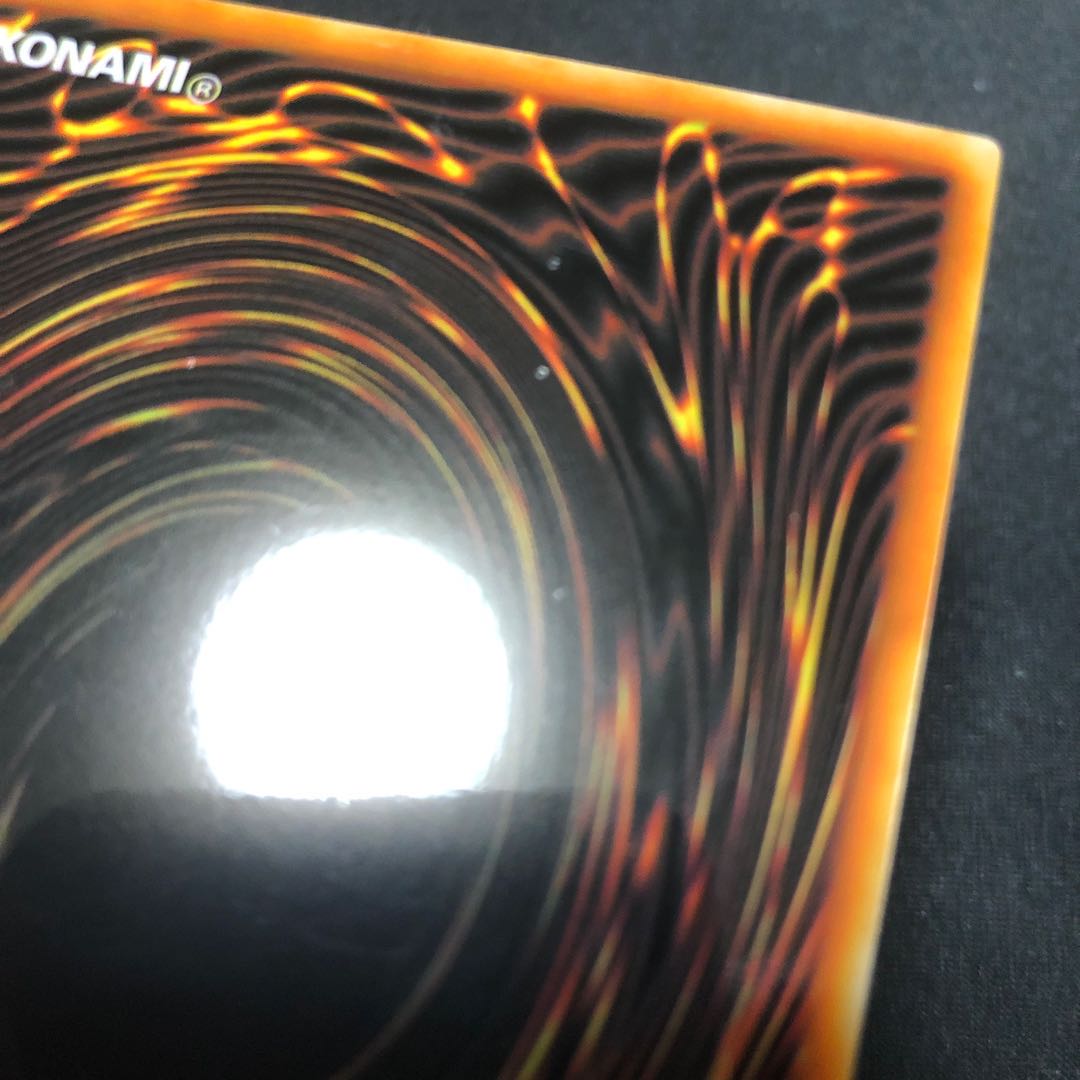 ブラック・マジシャン ステンレス