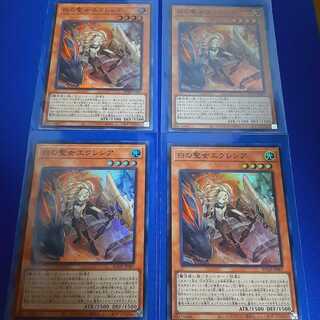 白の聖女エクレシア　4枚セット