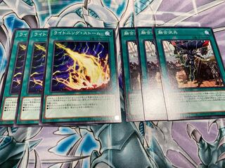 ライトニング・ストーム ノーマル