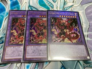 D-HERO デストロイフェニックスガイ アルティメットレア