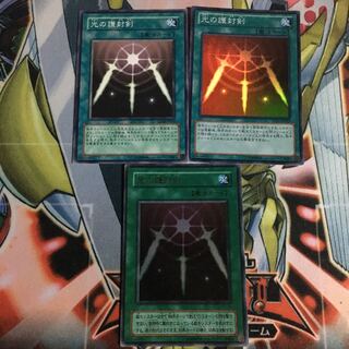 3 Swords of Revealing Light