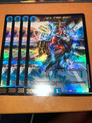 終末の時計 ザ・クロック