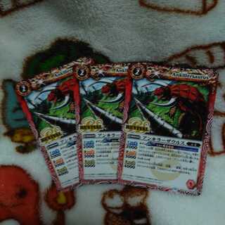 Bat-Spy Ann Destroyersaurus 3-card set