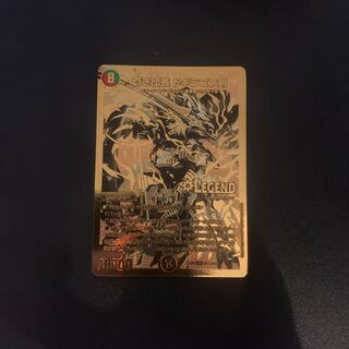 蒼き団長 ドギラゴン剣