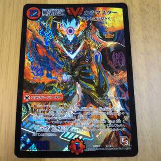 無法伝説 カツマスター