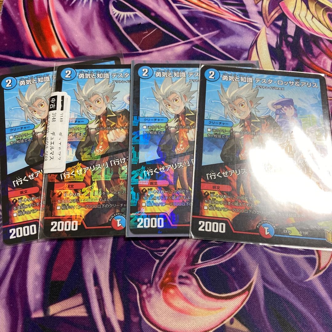 勇気と知識 テスタ・ロッサ&アリス｜「行くぜアリス!」「行けるわテスタ!」