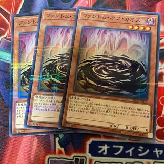 マドレース6398ファントム・オブ・カオス パラレル ノーマル