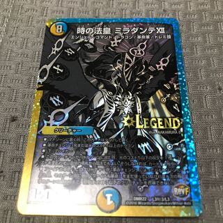 時の法皇 ミラダンテXII シク