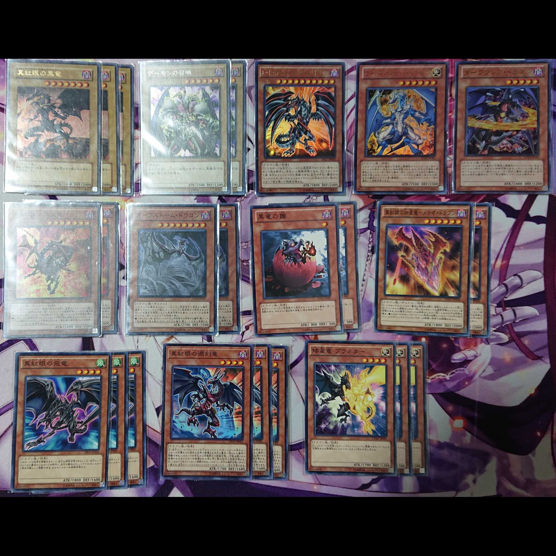 【1週間限定値下げ】真紅眼デッキ デュアル融合軸 レッドアイズ