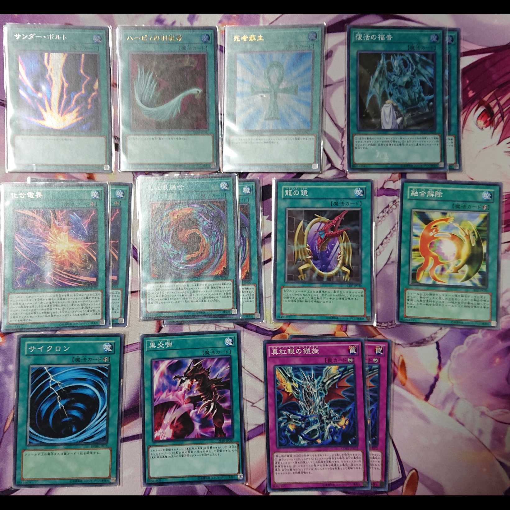 【1週間限定値下げ】真紅眼デッキ デュアル融合軸 レッドアイズ