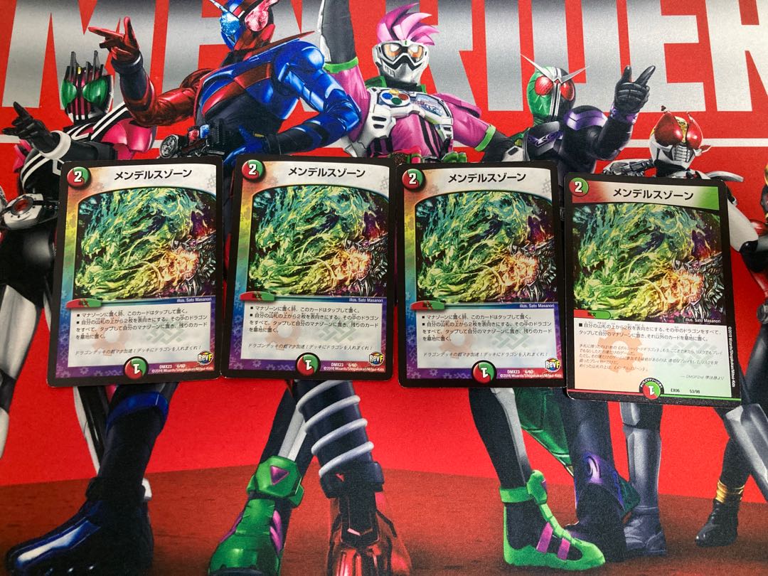 メンデルスゾーン