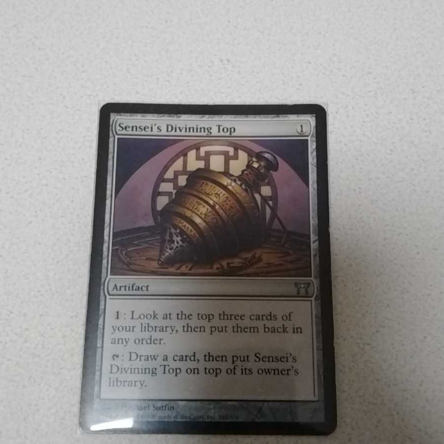 師範の占い独楽