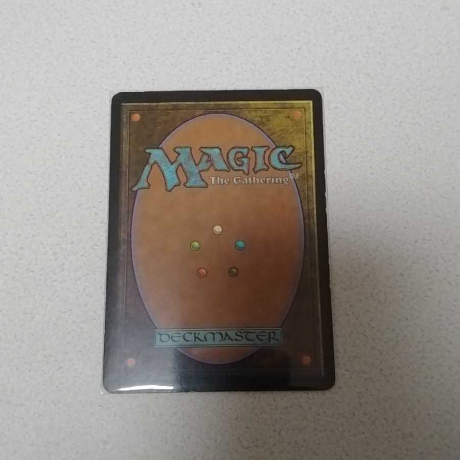 師範の占い独楽