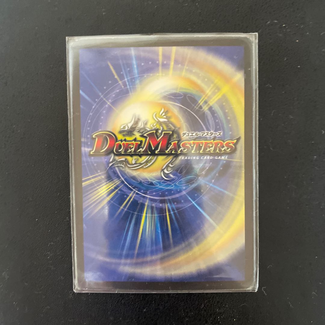 超神羅ロマノフカイザー・NEX