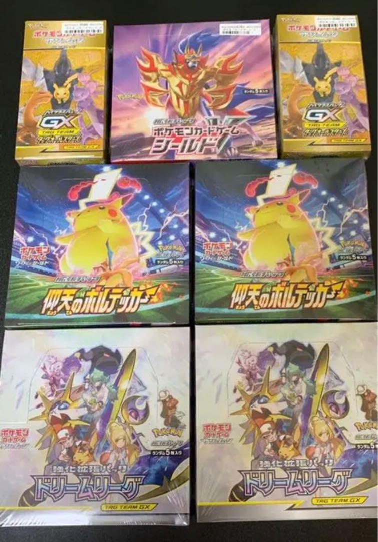 Rare unopened box set