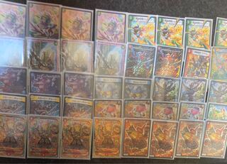 シータミッツァイル