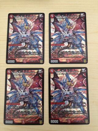 ガヨウ神 <シューマッハ.Star>