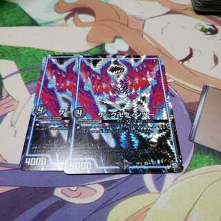 ザーク卍ウィンガー