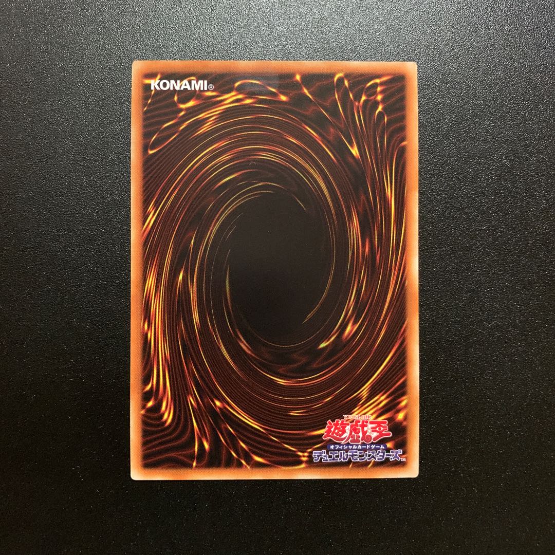 閃刀機関-エンゲージ　スーパー