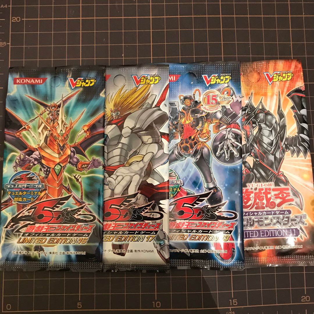 ※sho様専用☆遊戯王　5D‘S リミテッドエディション☆