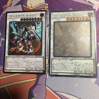 ヴァレルロードSドラゴン(レリーフ)(シークレット)