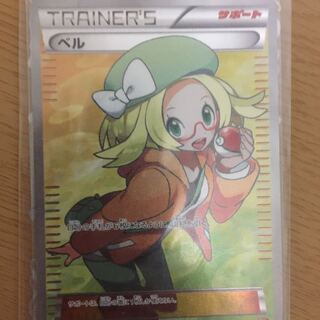 ポケモン　ベル　SR