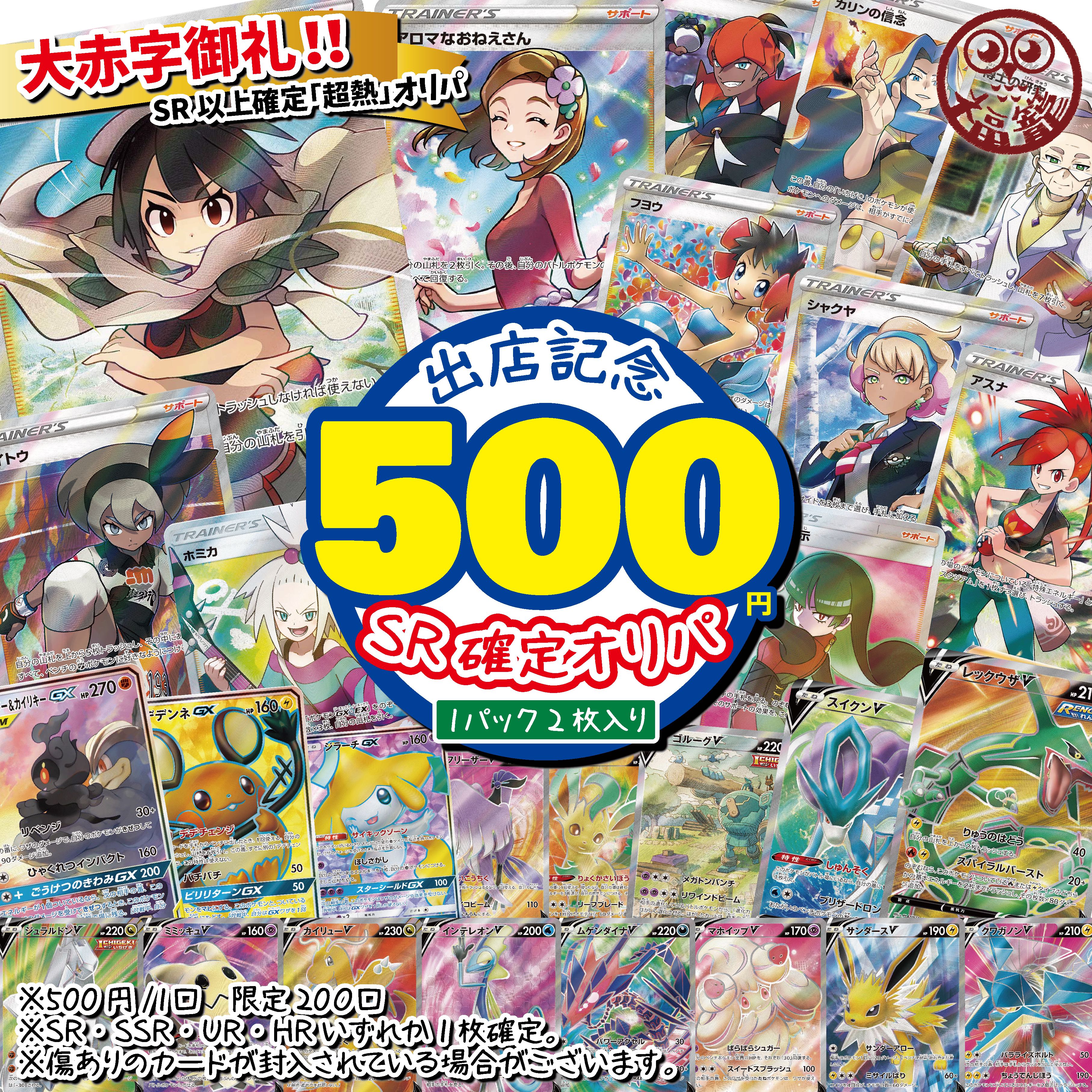 MH様専用 (Used) （909524414）| magi -TCG Marketplace- | magi 