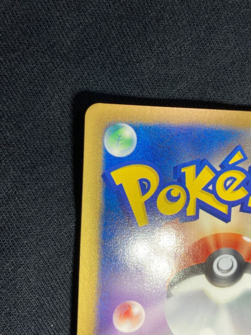 【美品】 ポケモンカード アイリス SR