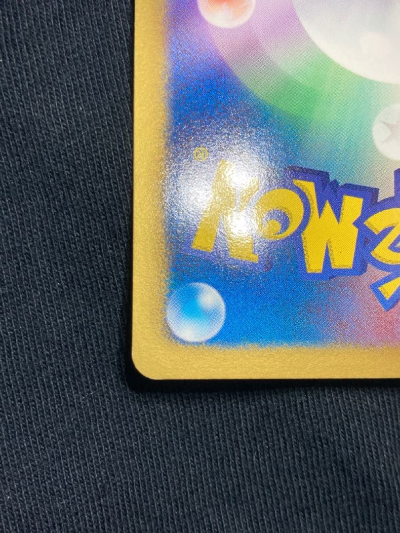 【美品】 ポケモンカード アイリス SR