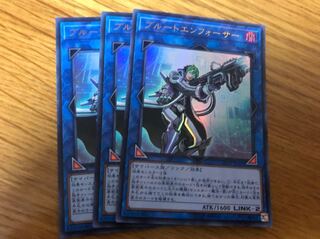 遊戯王  ブルートエンフォーサー  ウルトラレア  3枚