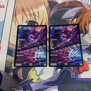 フェルナンド・ソシュール/プライマル・スクリーム 2枚