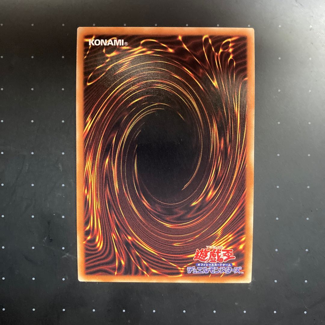 超雷龍-サンダー・ドラゴン スーパーレア