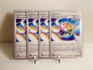 【即日発送】100円　スパイラルエネルギー