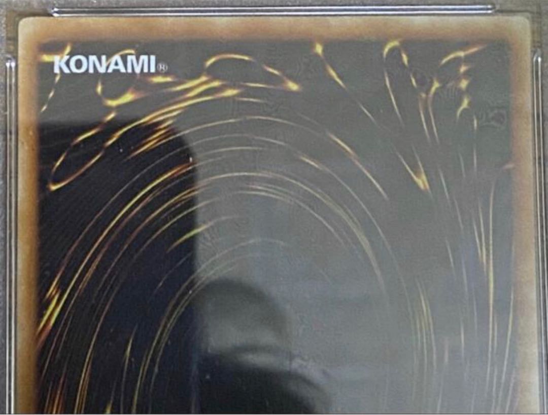 Beast King Chimera PSA9