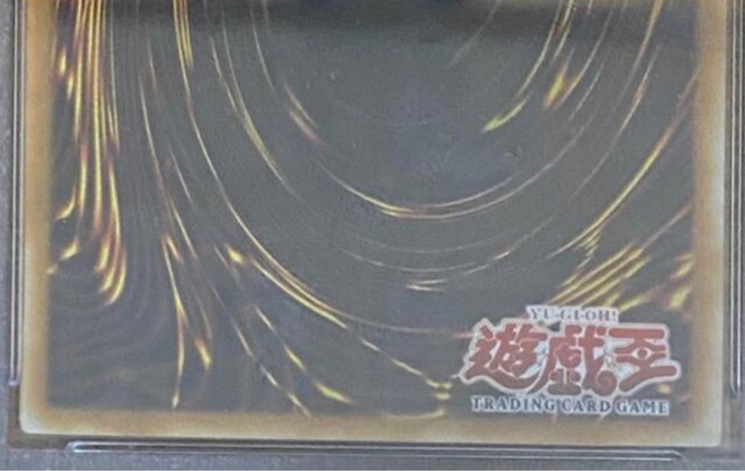 Beast King Chimera PSA9