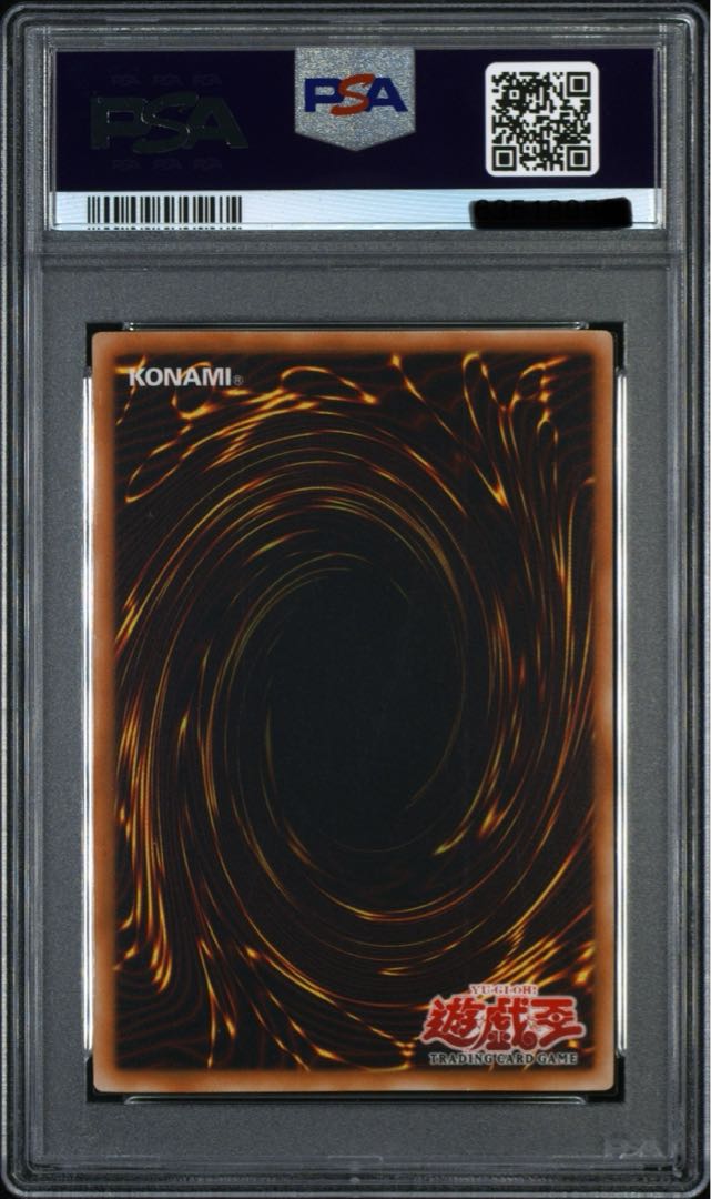 Beast King Chimera PSA9