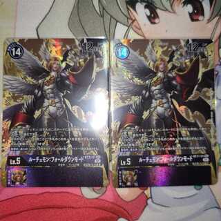 ルーチェモン　シクパラ　2枚セットおまけ付き