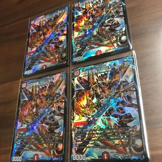 二刀龍覇 グレンモルト「王」 4枚セット