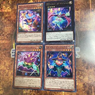 遊戯王★Em ハットトリッカー 、ダメージ・ジャグラー、トラピーズ・マジシャン等