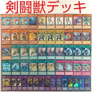 【遊戯王 デッキ】剣闘獣アウグストル レスキューラビット 予想GUY 剣闘訓練所