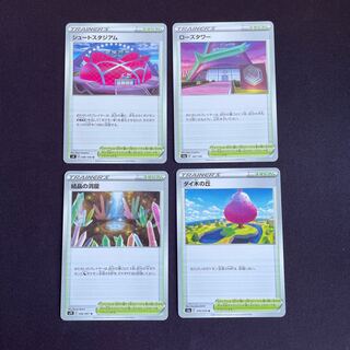 ポケモンカード スタジアム