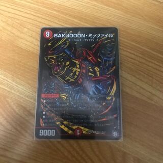 BAKUOOONミッツァイル シク