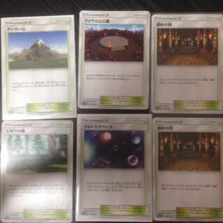 取引中ポケモンカード スタジアムセット