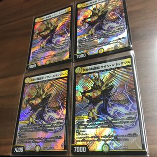 共鳴の精霊龍 サザン・ルネッサンス 4枚セット